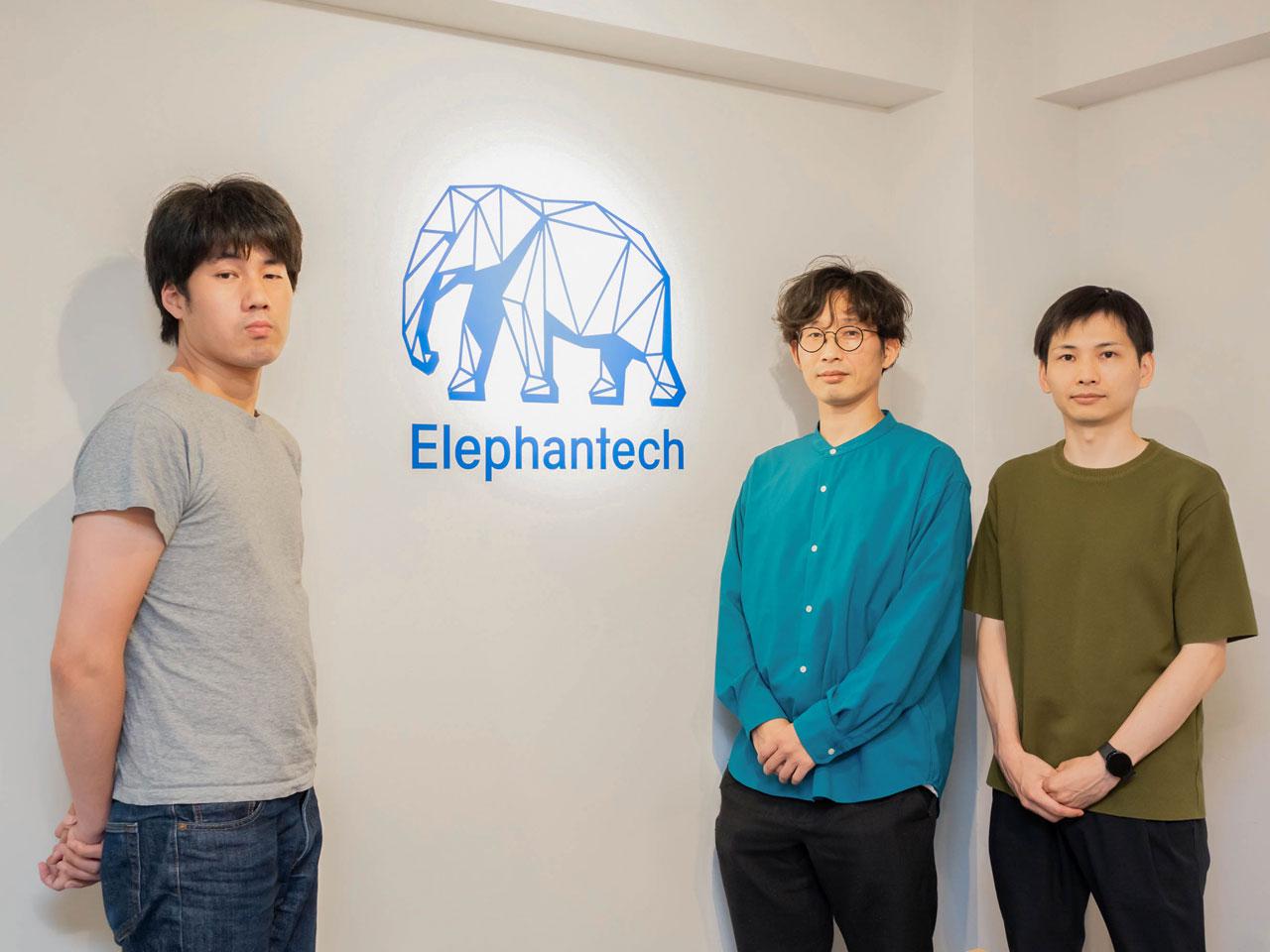 エレファンテック株式会社 求人画像1