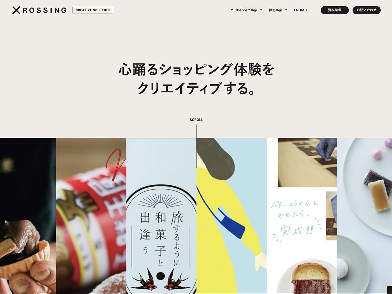 株式会社ジーエークロッシング 求人画像1