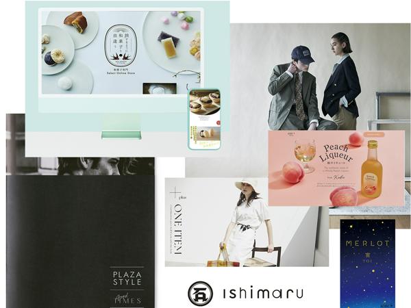 募集している求人：【神戸本社】アートディレクター