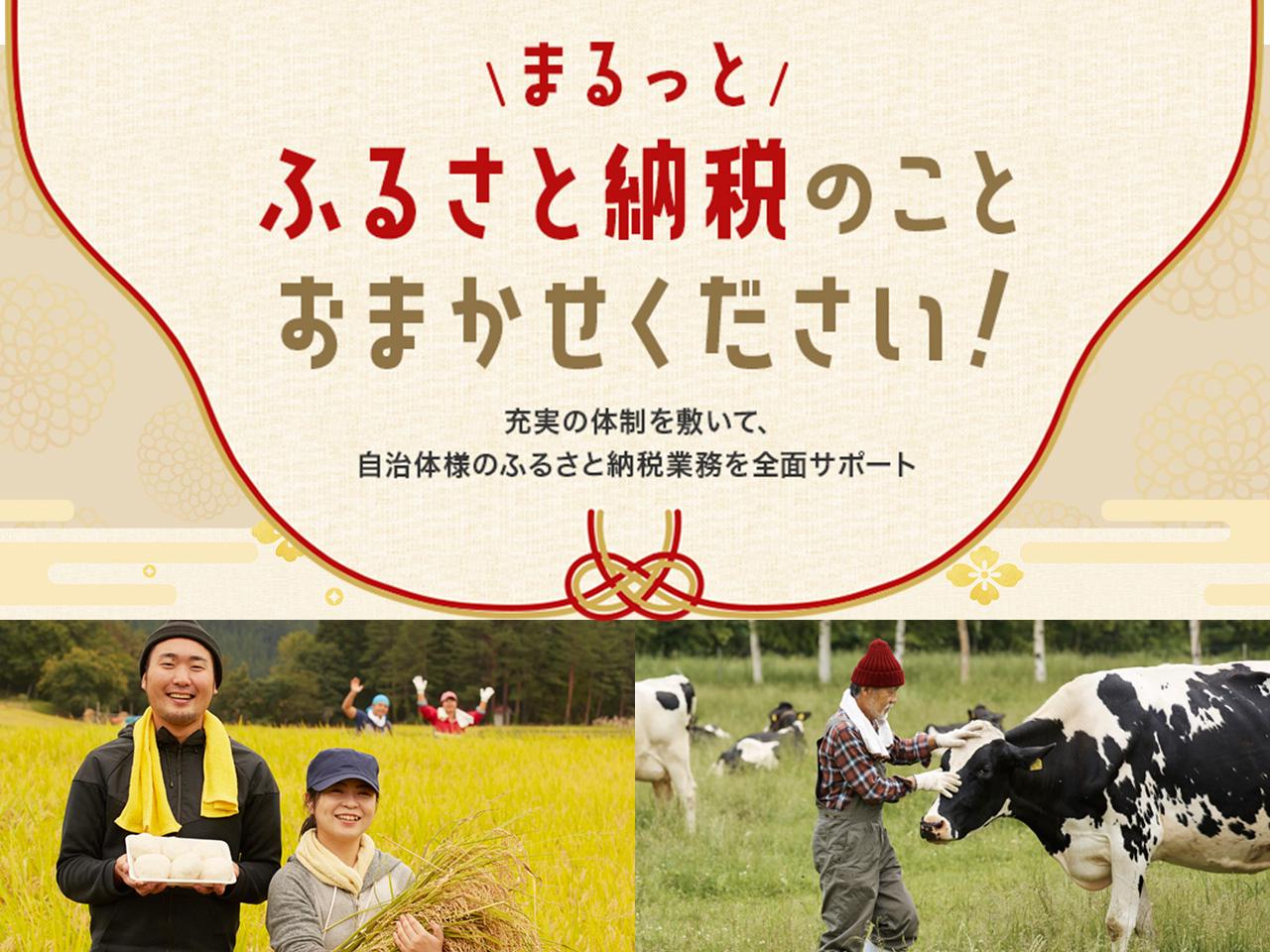 レッドホースコーポレーション株式会社 | 商品開拓営業(MD)/埼玉 | IT/Web業界の求人・中途採用情報に強い転職サイトGreen(グリーン)