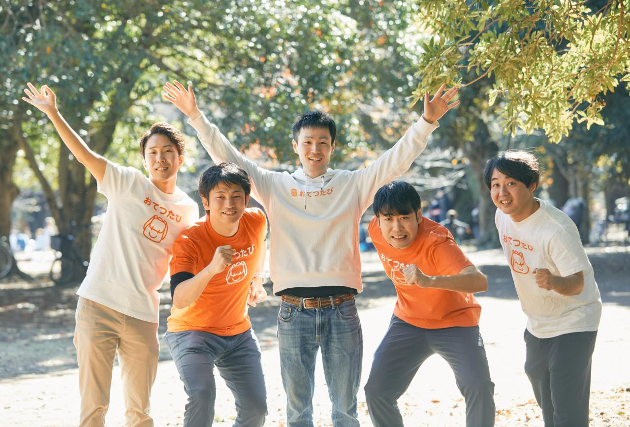 株式会社おてつたび 求人画像1