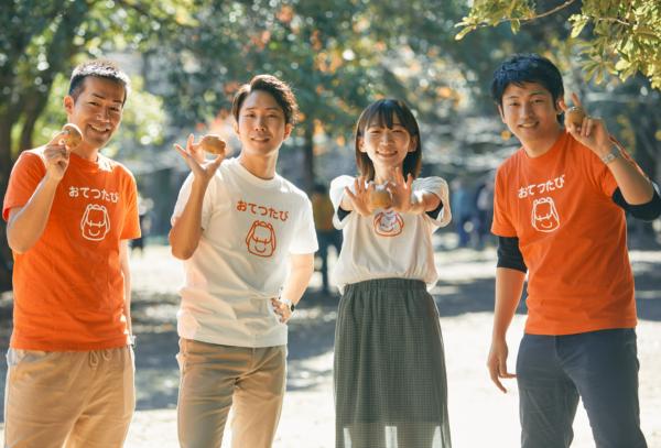 募集している求人：PdM / プロダクトマネージャー