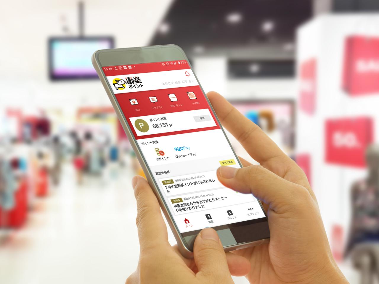 株式会社ガルフネット 求人画像1