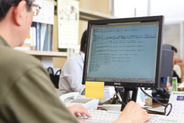 グッデイ創業当時から、積極的にシステムを導入してきました。