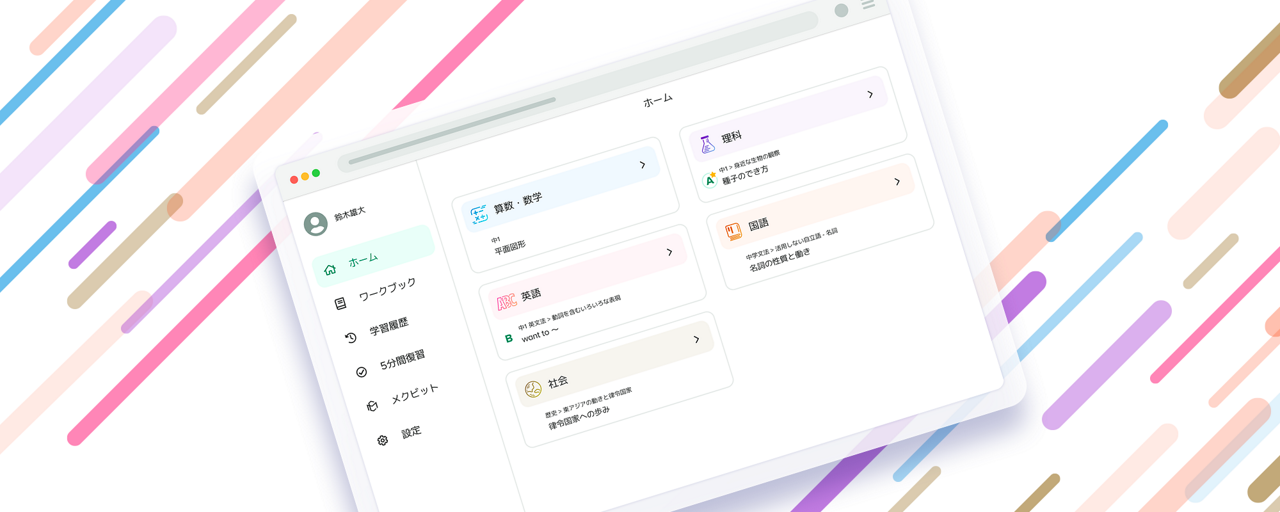 株式会社COMPASS 求人画像1