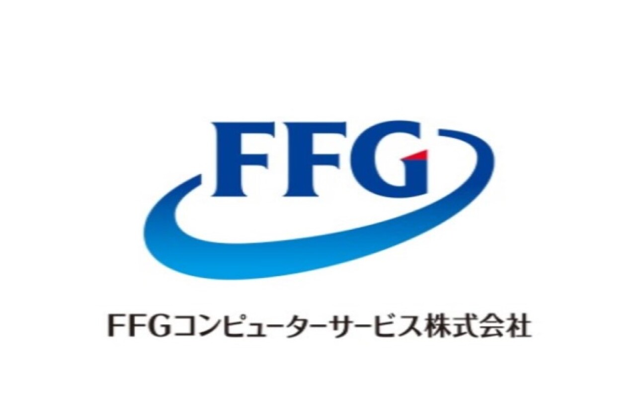 FFGコンピューターサービス株式会社 求人画像1