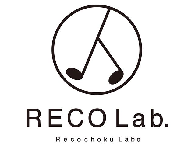 「人と音楽の新しい環境をデザインする。」という新CIに基づいた活動の一環として、「レコチョク・ラボ」を社内に設立。次世代のサービスや次代の音楽マーケット創造に向けたR&D（研究開発）として活動している。