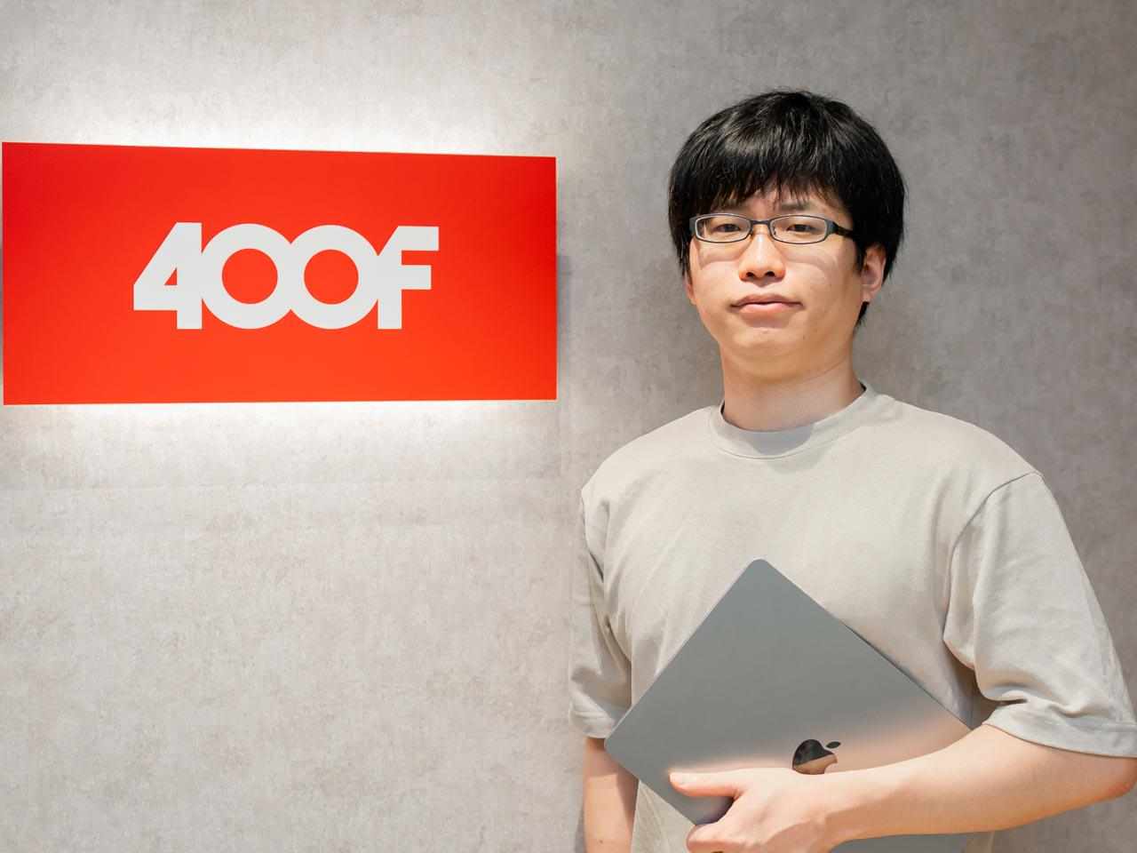 株式会社400F 求人画像1