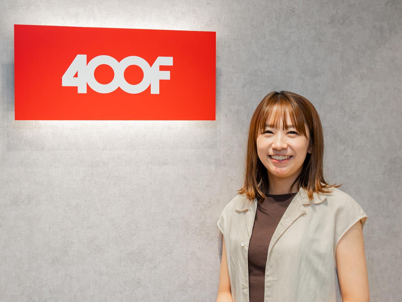 株式会社400F 求人画像1