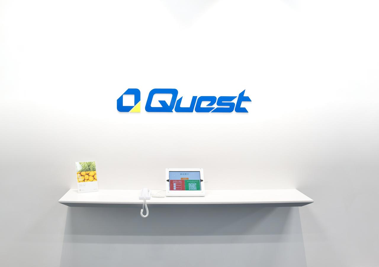 株式会社クエスト 求人画像1