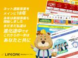 WEBマーケティングディレクター【SEO・SEM管理者】