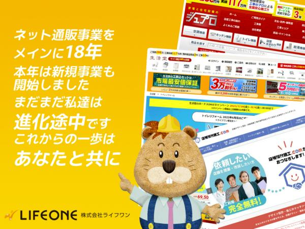 募集している求人：WEBマーケティングディレクター【SEO・SEM管理者】