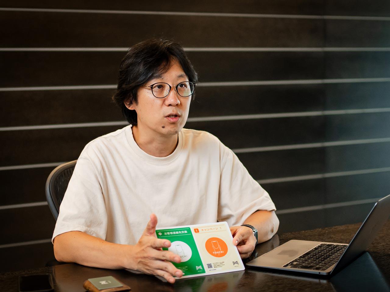 ミート株式会社 求人画像1