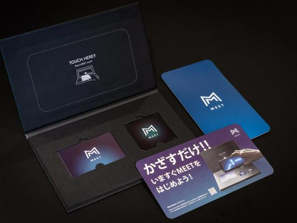 募集している求人：PM／プロジェクトマネージャー