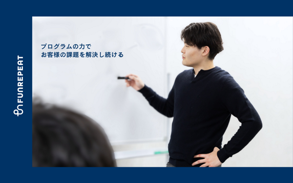 募集している求人：AI戦略コンサル ※将来性重視