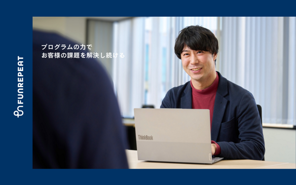 募集している求人：Webエンジニア｜PM/PdM候補