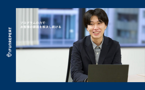 募集している求人：AI戦略コンサルタント