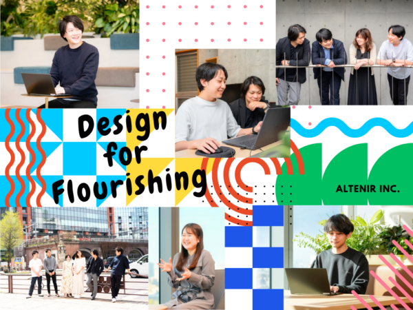 募集している求人：システムエンジニア