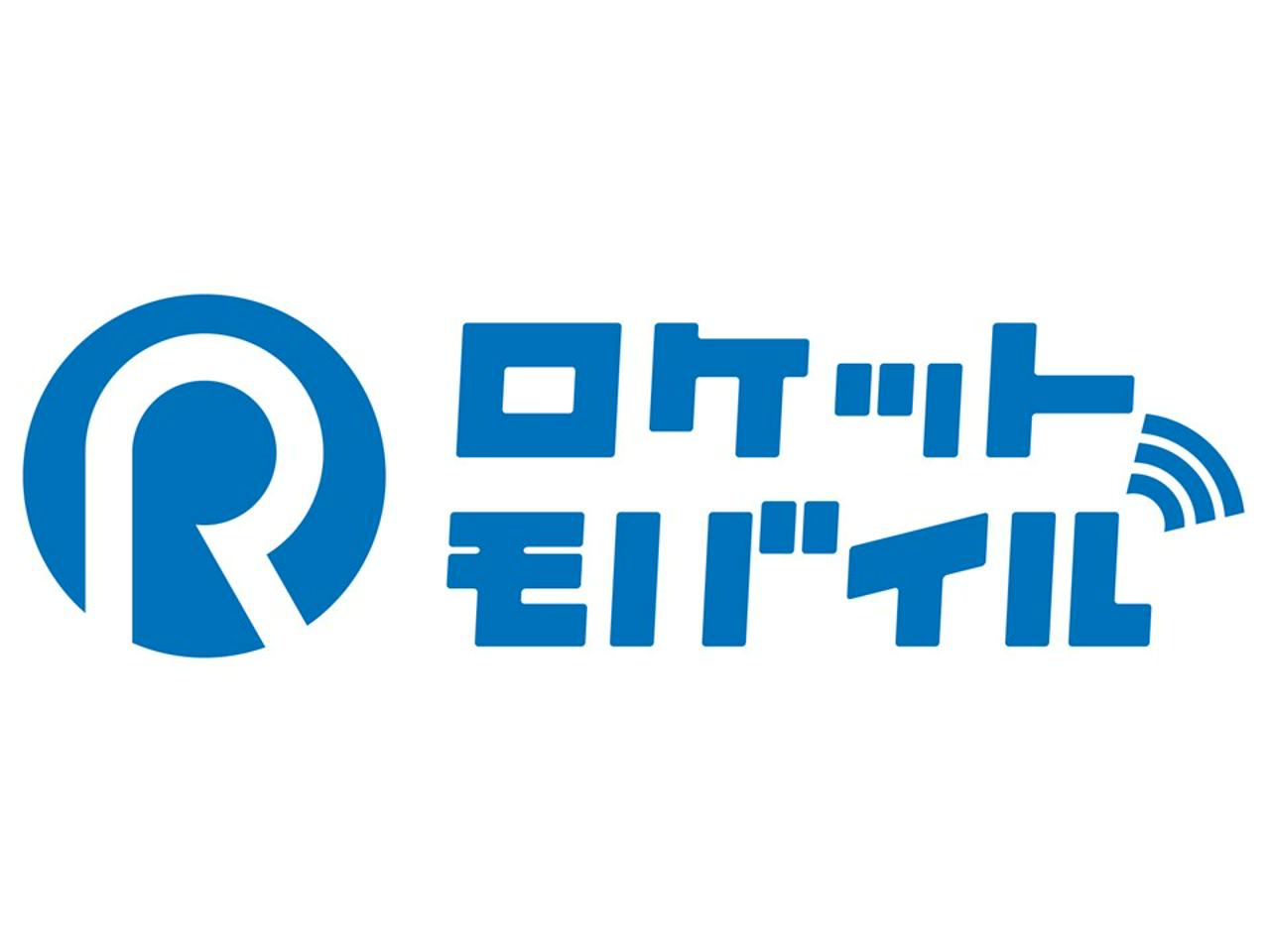 株式会社IoTコンサルティング 求人画像1