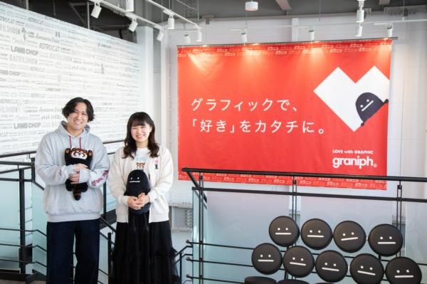 募集している求人：店舗プロモーション