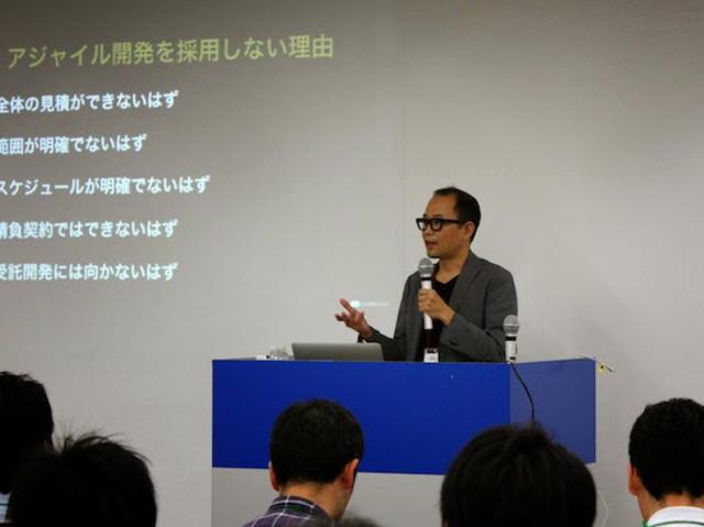 アジャイルについては、国内外でセミナーや講演会を行うことも多い。同社の考え方が多くの企業にとって有用である証拠だ。