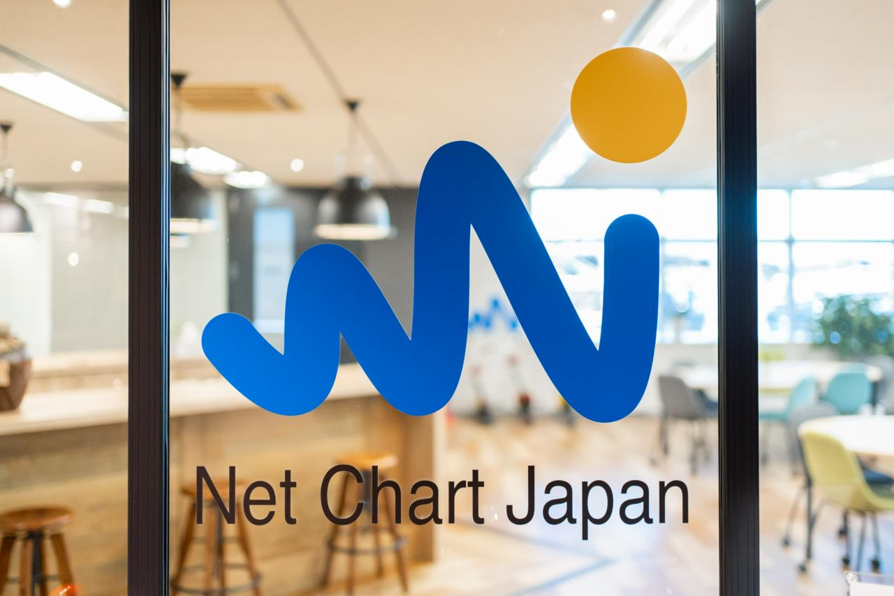 ネットチャート株式会社 求人画像1