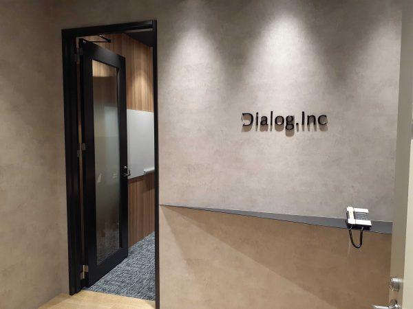 募集している求人：自社プロダクトで物流DXを牽引するプロジェクトリーダー候補（大阪）