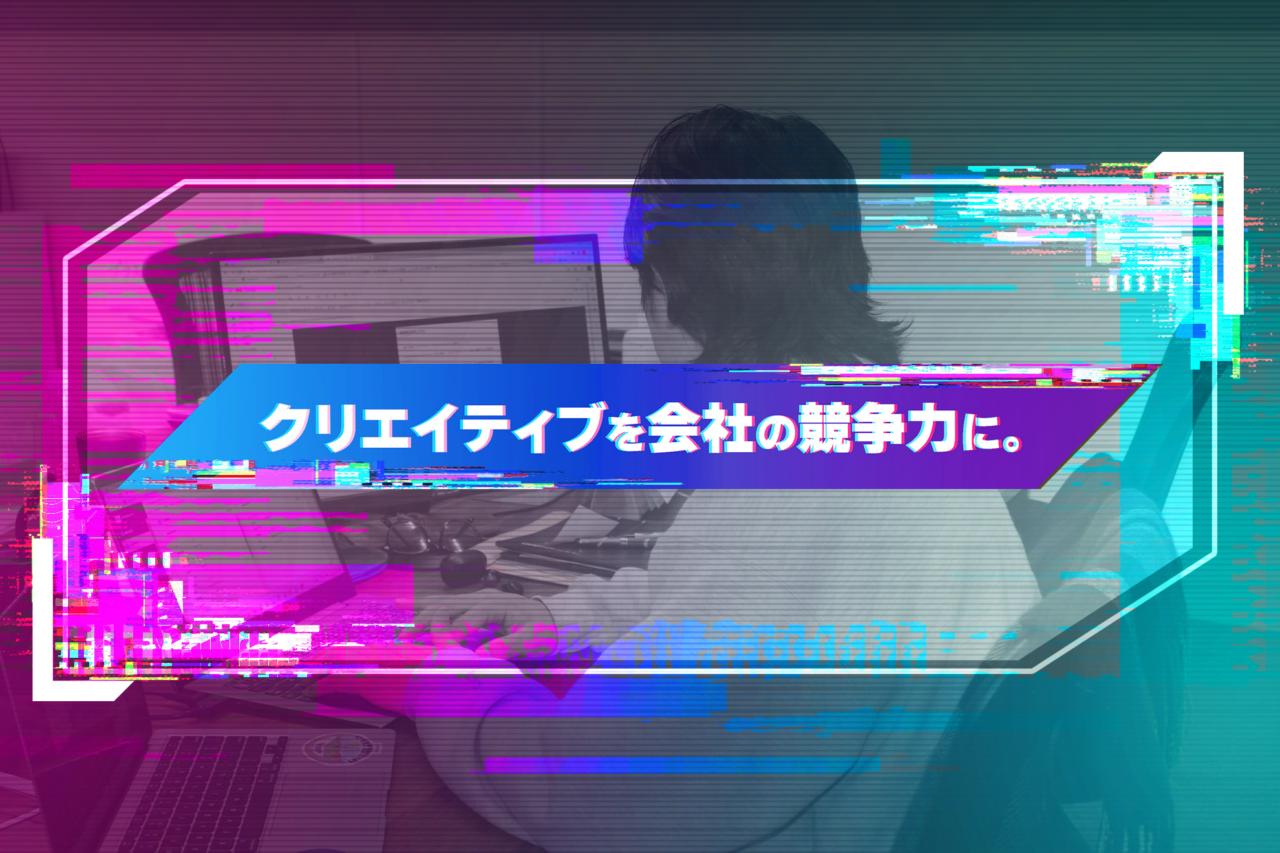 株式会社giobai 求人画像1