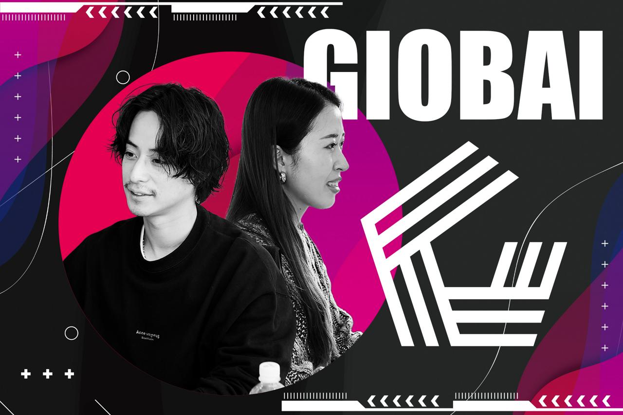 株式会社giobai 求人画像1