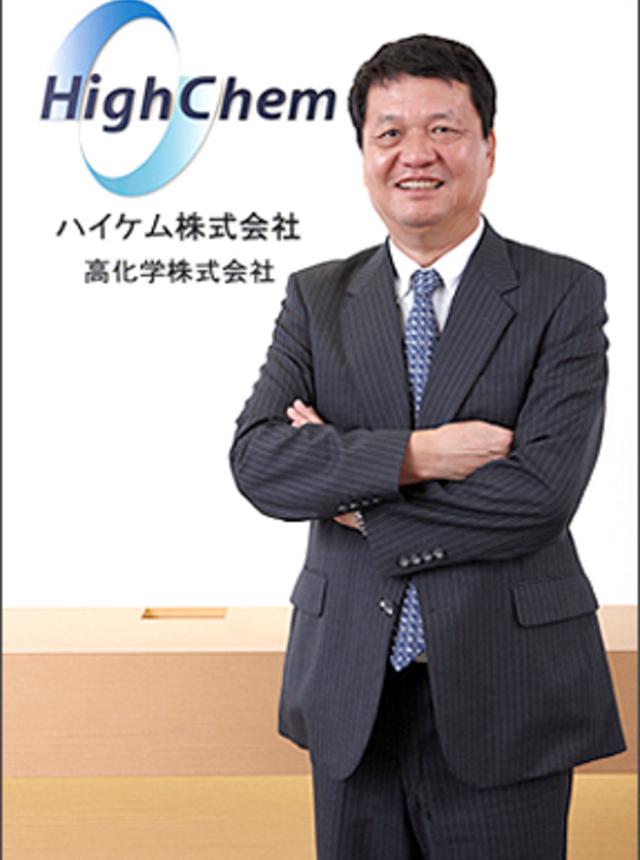 代表取締役社長　高 潮氏