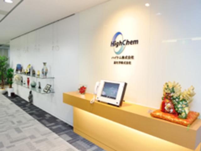 2012年12月に本社を中央区八丁堀に移転。より機能的になったオフィスで“日中の架け橋”としての役目を全うしようとしている。