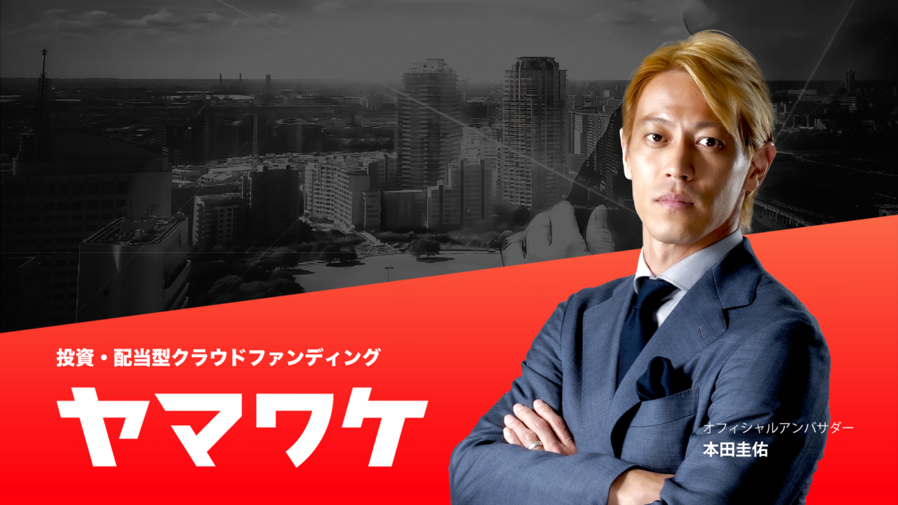 WeCapital株式会社 求人画像1