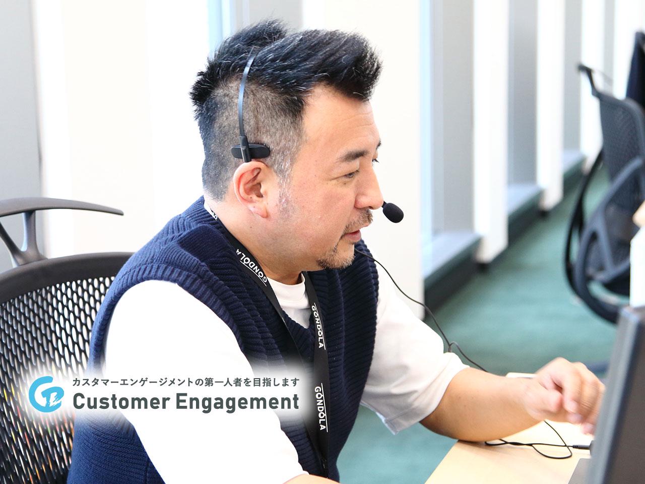 株式会社ゴンドラ 求人画像1