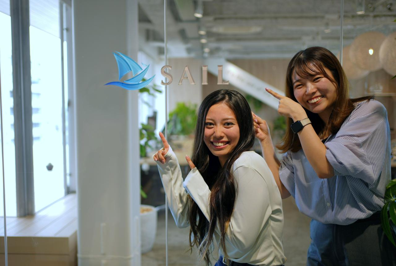 株式会社セイル 求人画像1