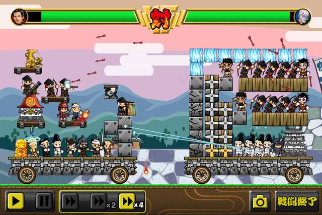 2014年6月リリースのオリジナルタイトル「官兵衛の野望」