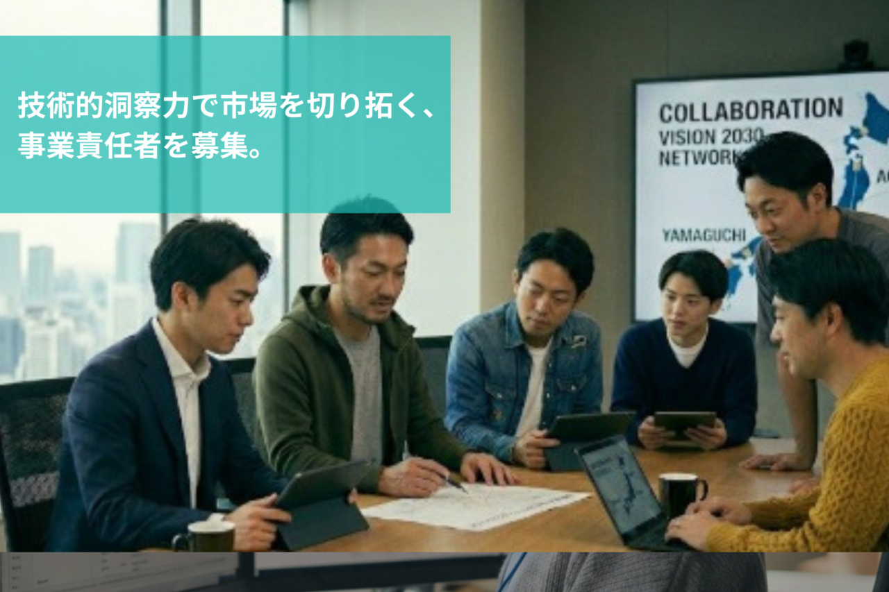 株式会社フォリウム 求人画像1