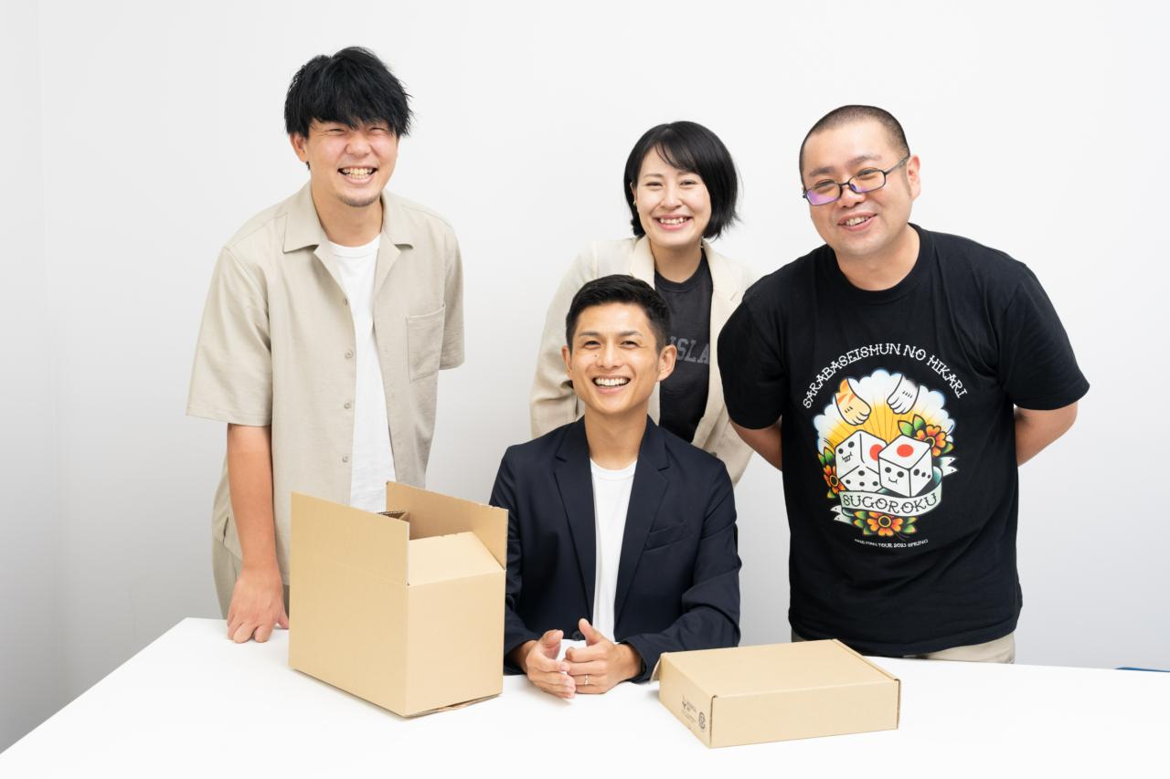 株式会社shizai 求人画像1