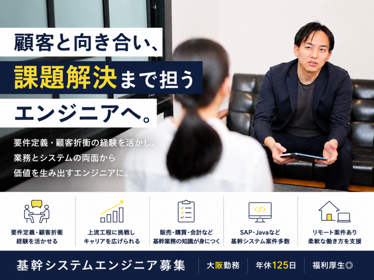 株式会社ナノック 求人画像1