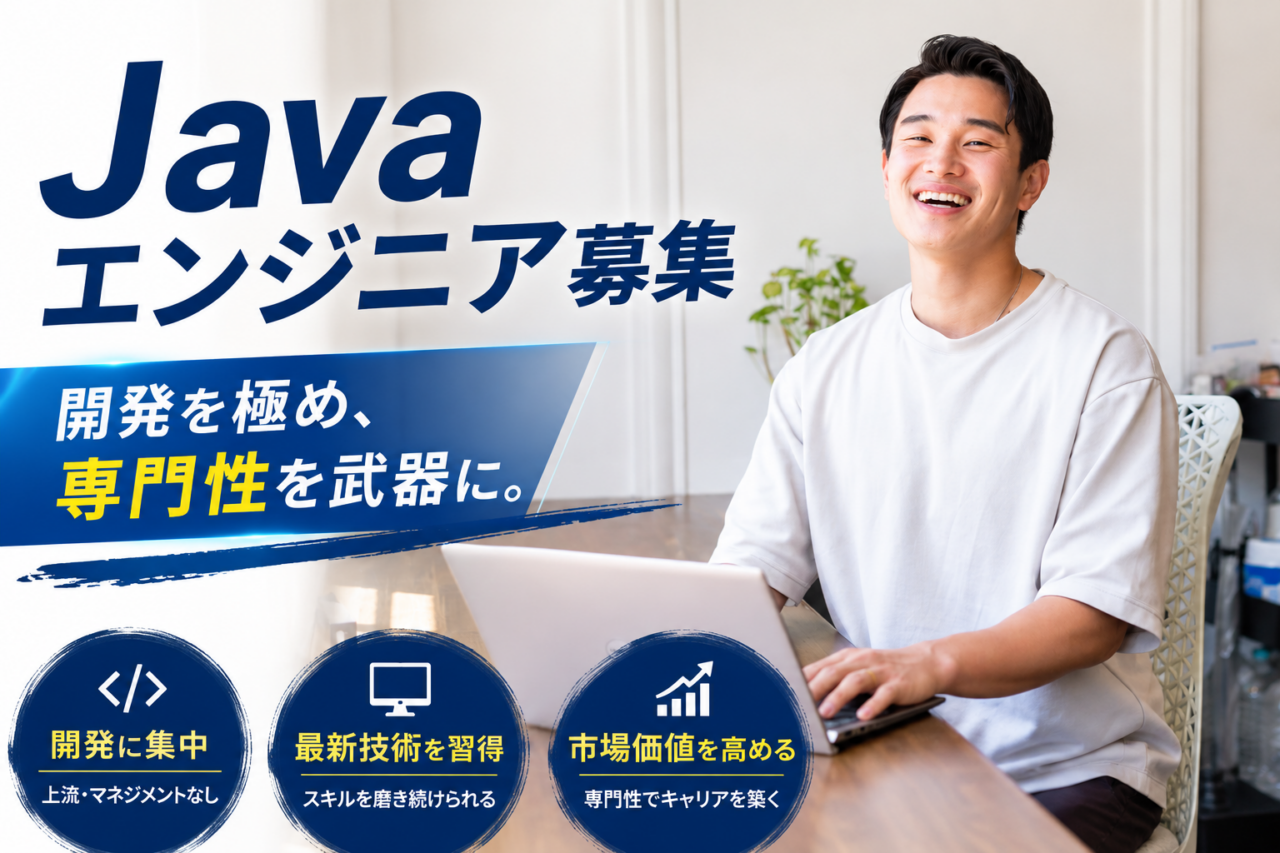 株式会社ナノック 求人画像1