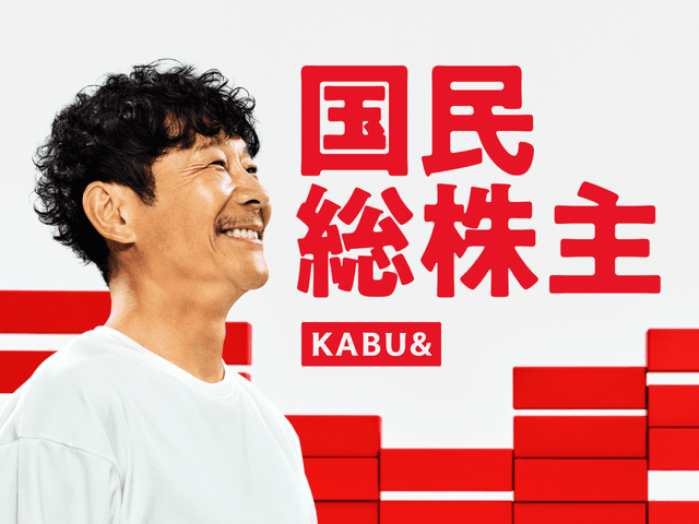 株式会社カブ＆ピース