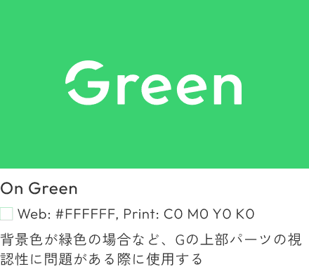 Green Logo Color Variants On Green