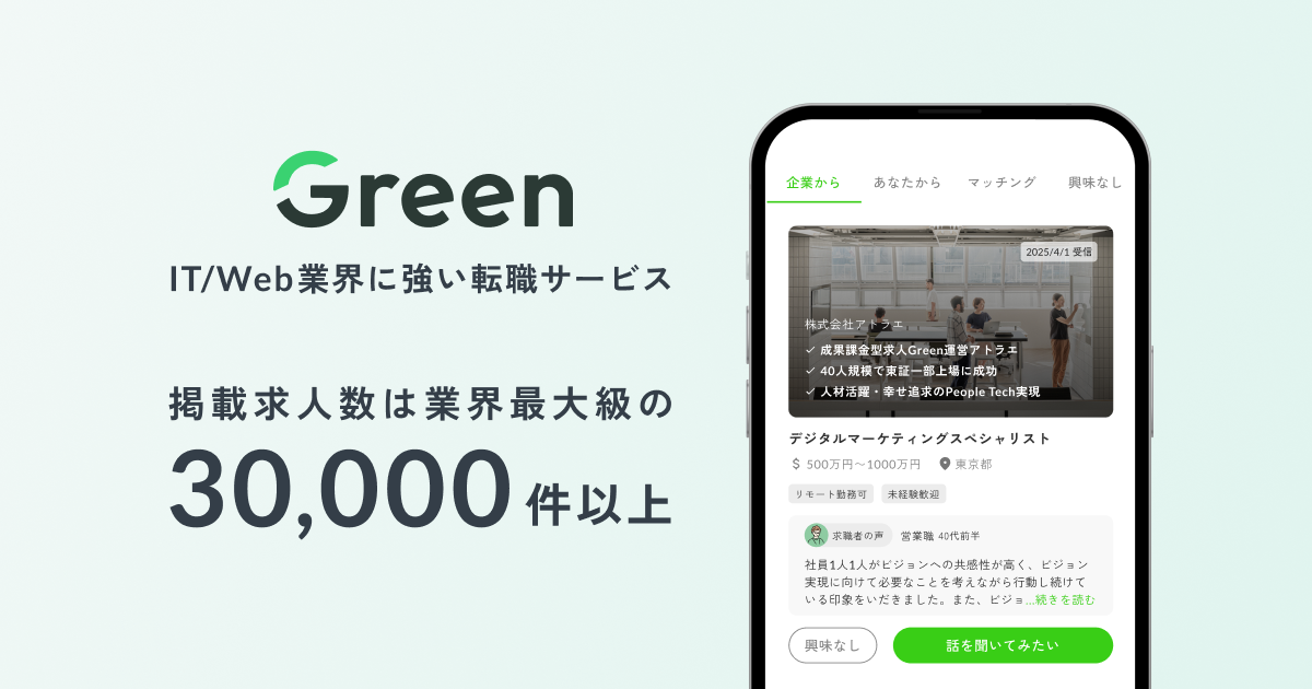 Preview image published by green-japan.com
