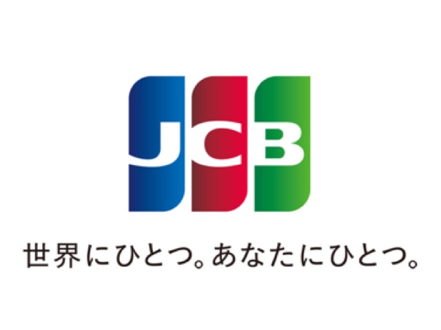 同社は日本唯一の国際カードブランド『JCB』を運営している企業だ。