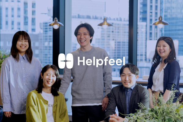 募集している求人：【Helpfeel】新規事業での一人目専任営業（アカウントセールス）